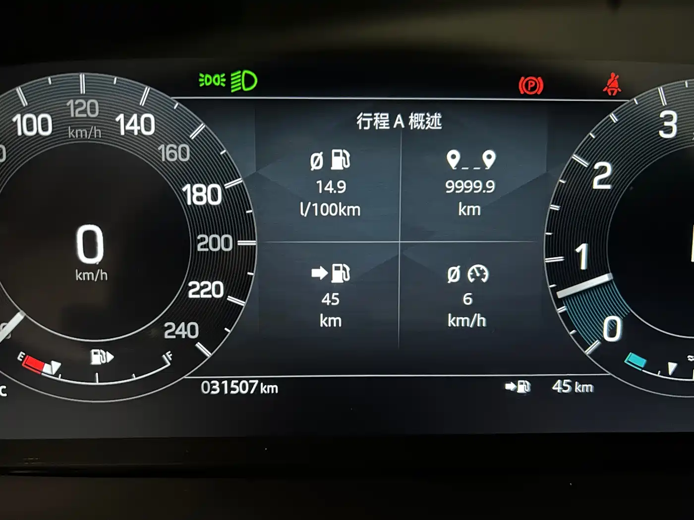 Land Rover Discovery 2024 2024 Model 360PS S