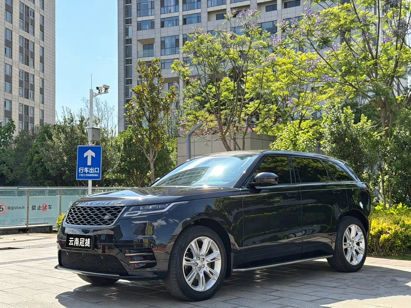 Land Rover Range Rover Velar 2020 P250 R-DYNAMIC S