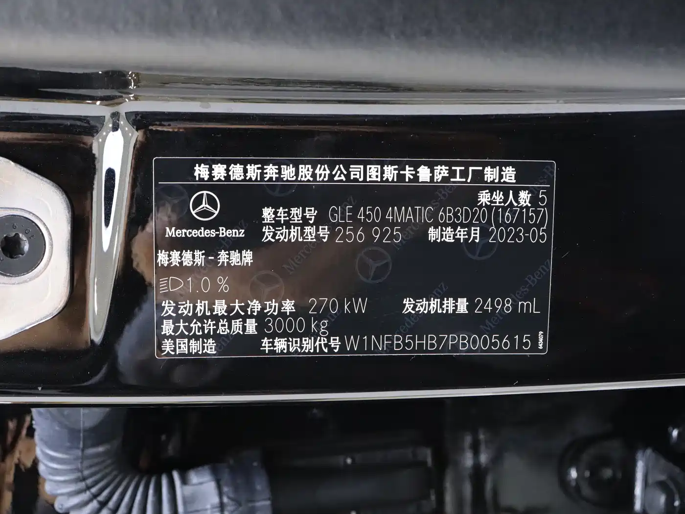 Mercedes-Benz GLE 2024 GLE 450 4MATIC Sport фото 17