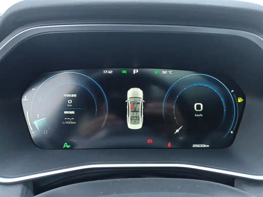 GEELY XINGRUI