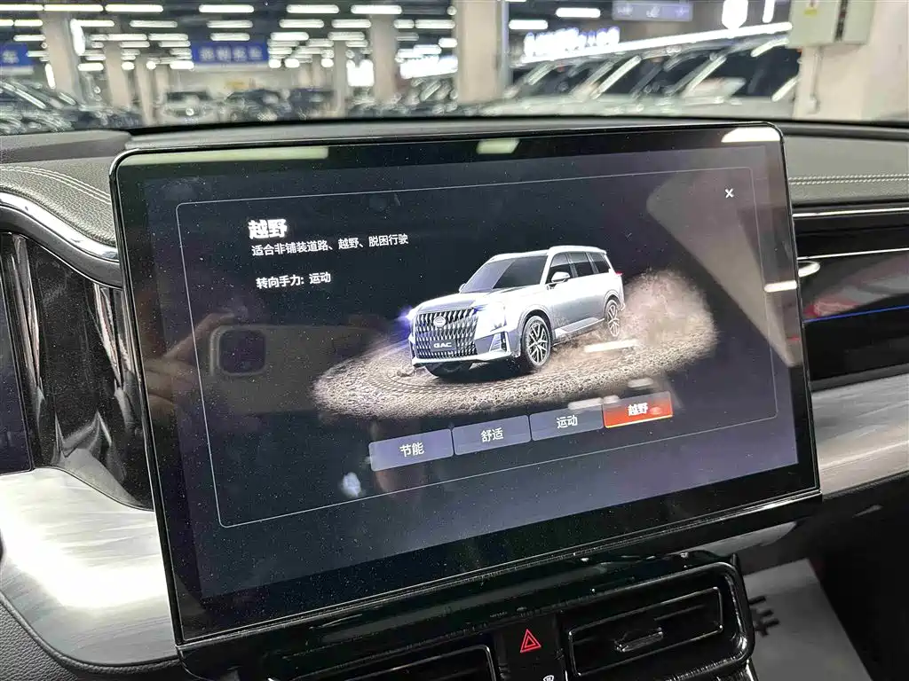 GAC Trumpchi Trumpchi GS8 2022 Dual Engine Series 2.0TM 4WD Flagship Edition (6-Seater) фото 12