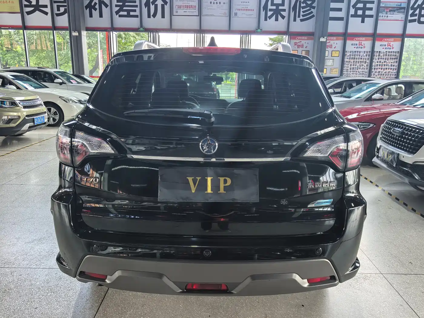 Venucia T70 2018 2018 2.0L CVT RuiXiang Edition