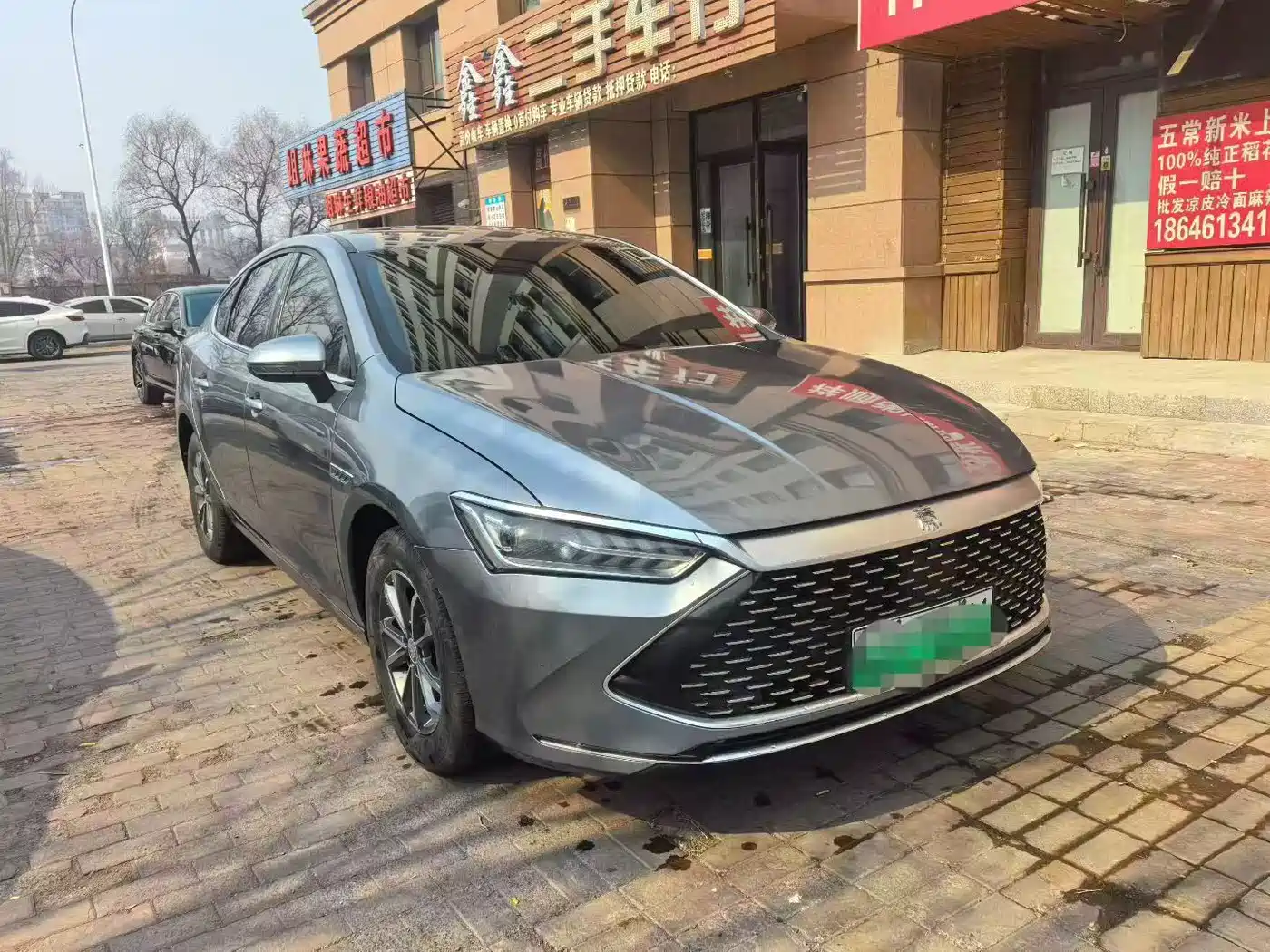 BYD Qin PLUS 2023 Champion Edition DM-i 55KM Leading фото 3
