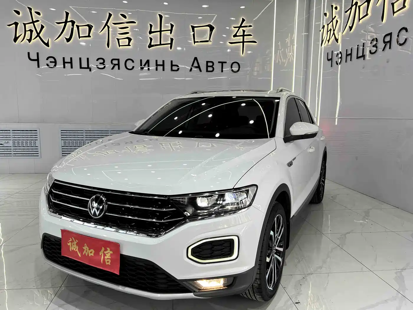 Volkswagen T-ROC 2022 280TSI DSG 2WD Comfort PLUS