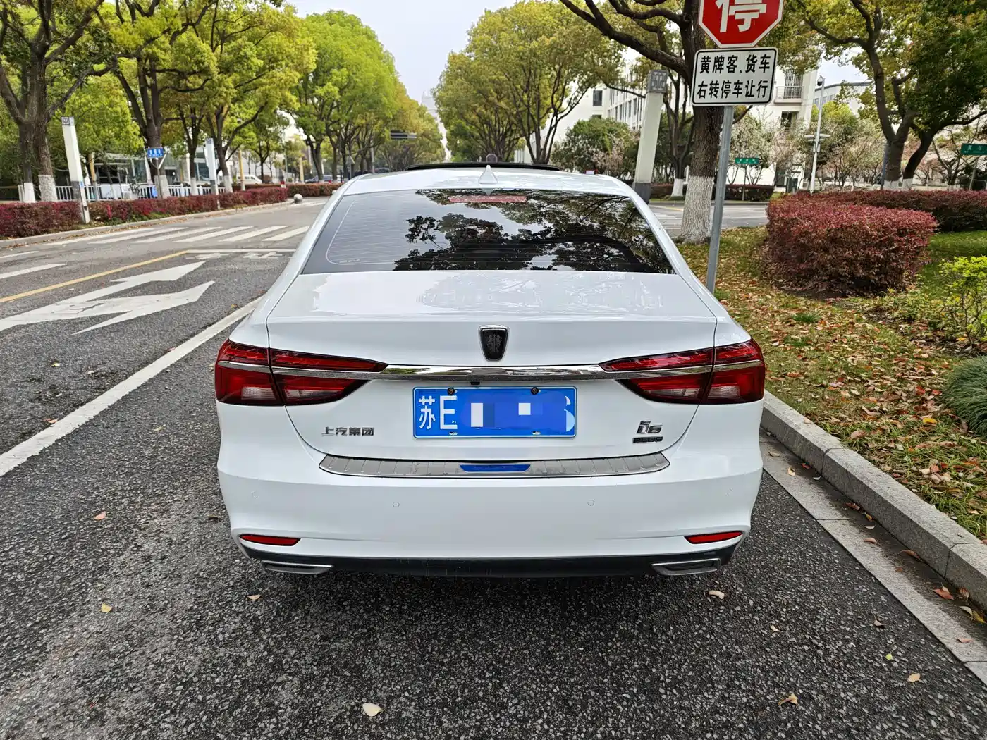 ROEWE I6
