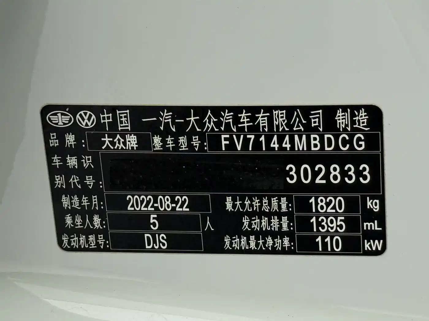 Volkswagen Golf 2021 280TSI DSG R-Line фото 25