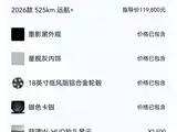 Фото 22 - Geely Galaxy Galaxy Starship 7 EM-i