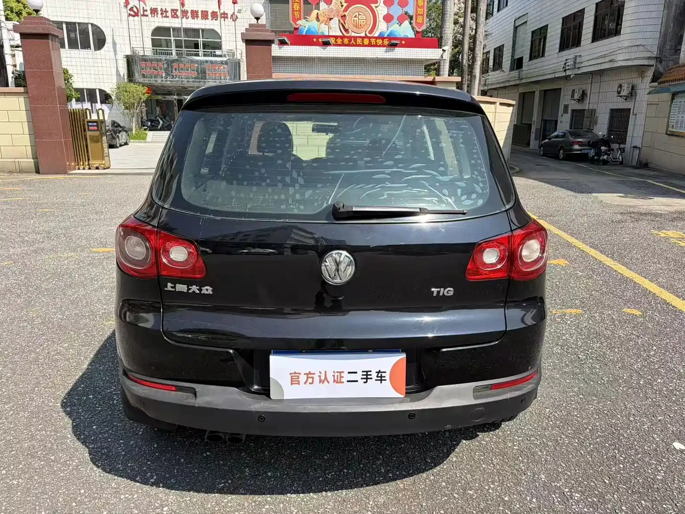 Volkswagen Tiguan 2011 2010 1.8TSI Automatic 2WD Trend