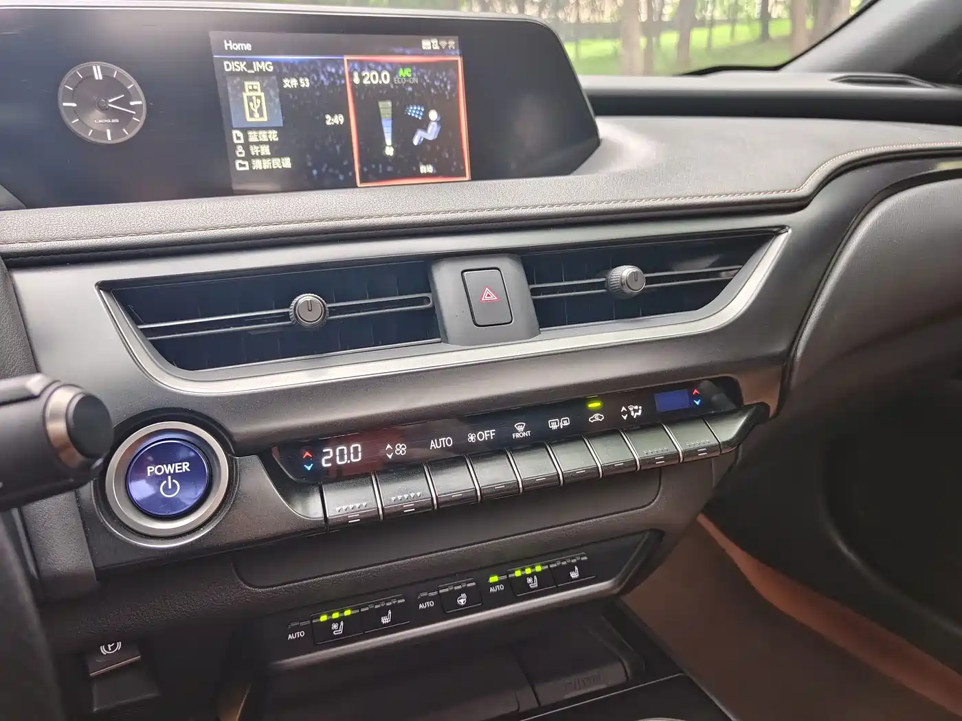 Lexus UX Electric 2023 2020 300e Pure Yue Edition