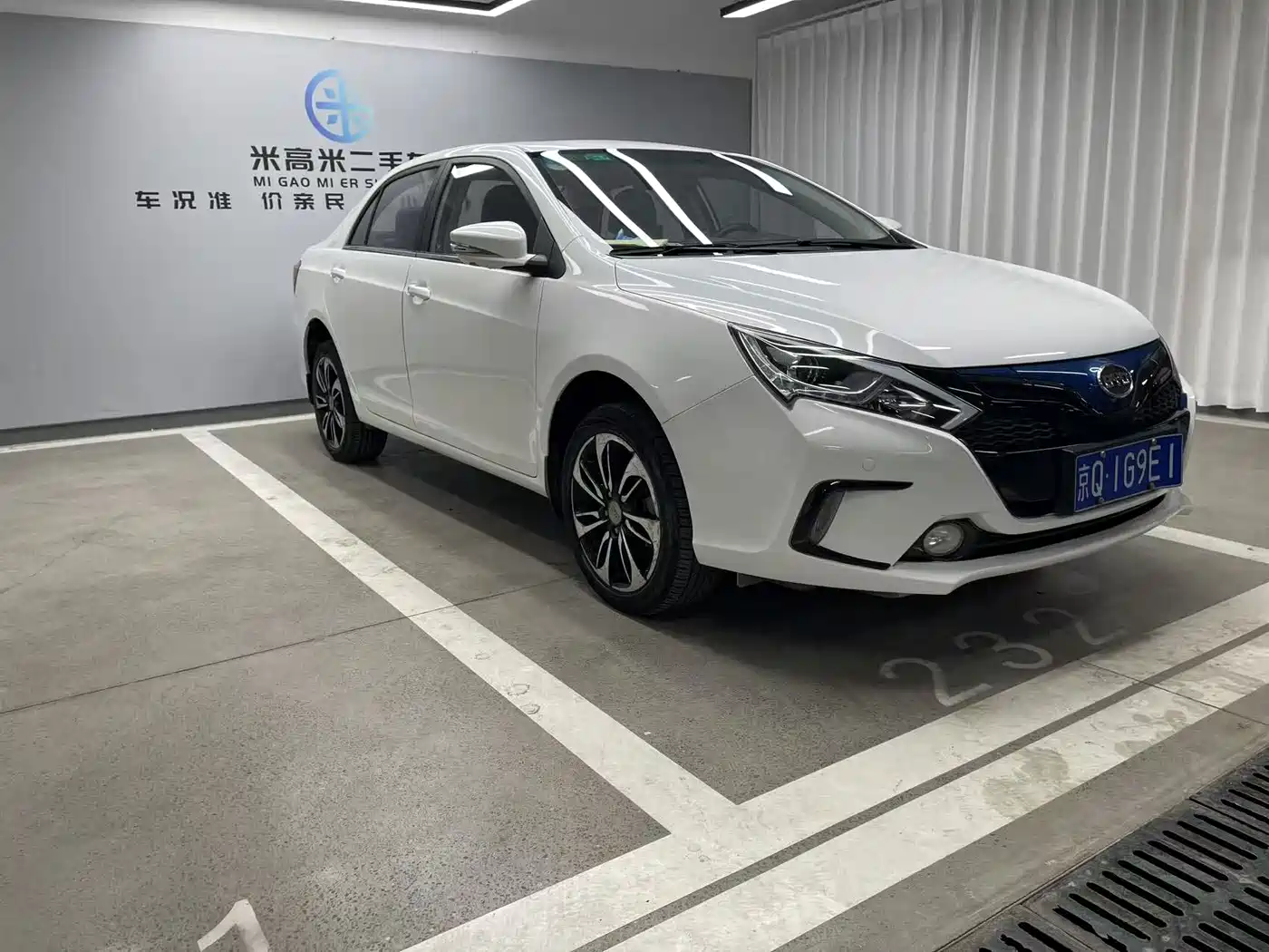 BYD QINXIN ENERGY