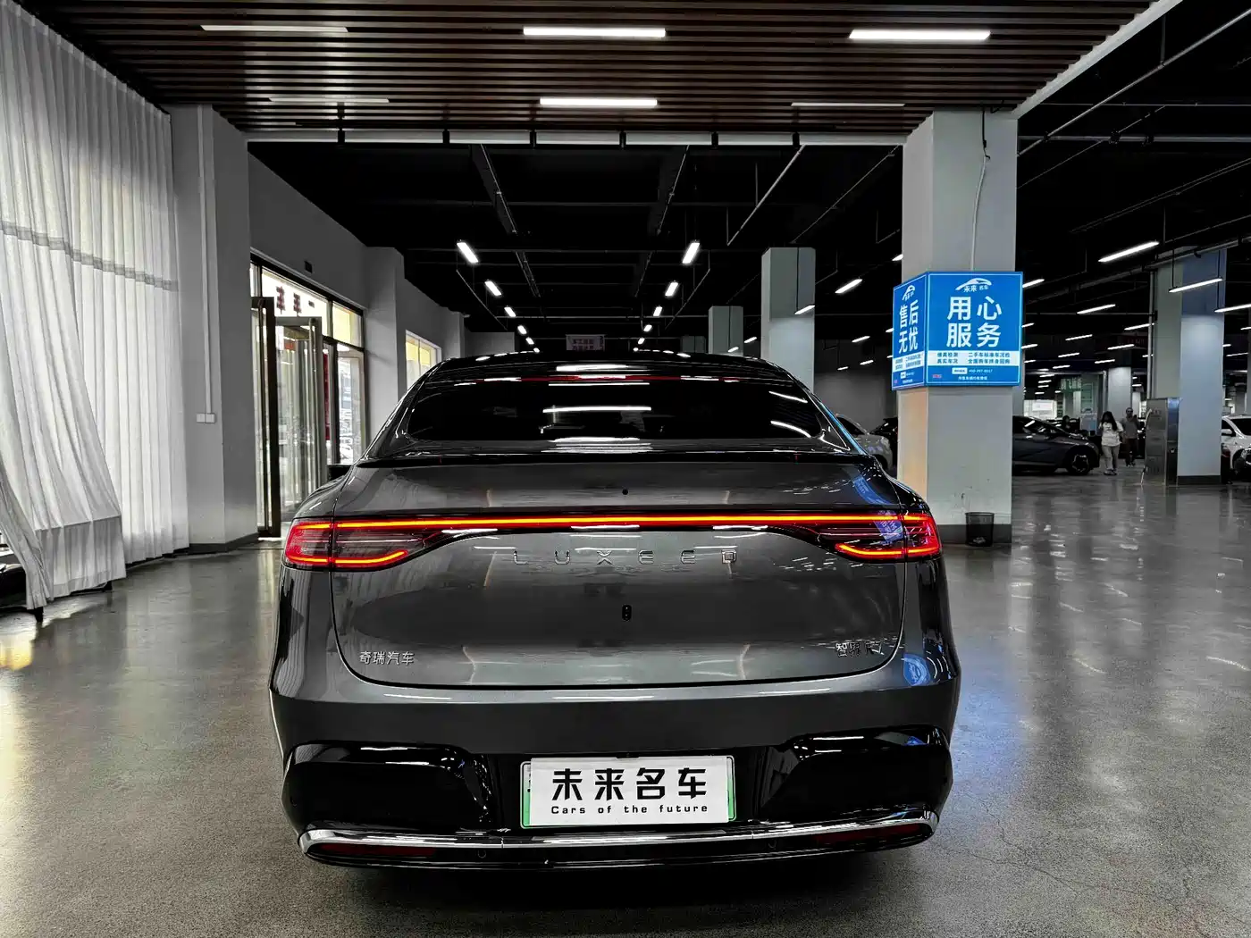 Zhijie Luxeed R7 2025 2026 Range Extender Ultra