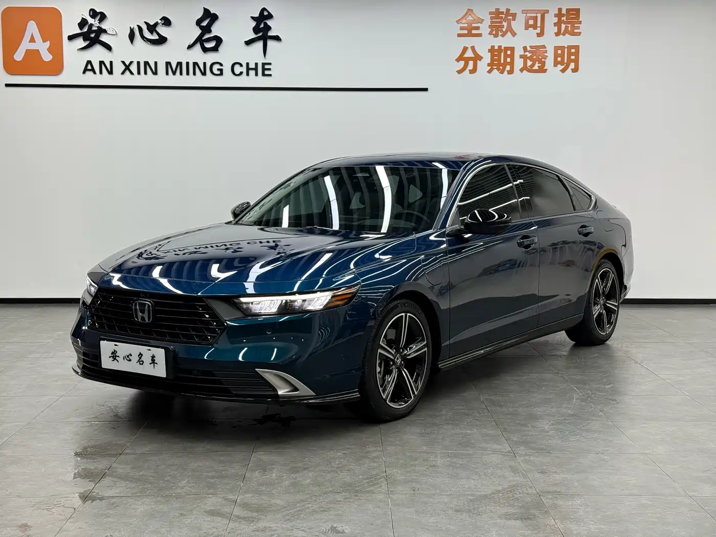 Honda Accord New Energy 2023 2.0L e:PHEV Flagship Edition