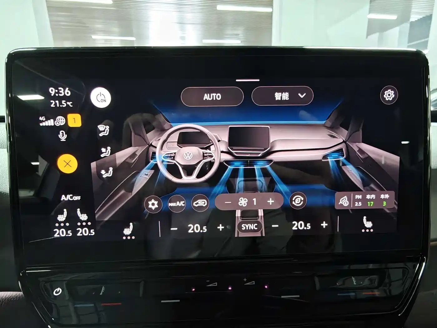 Volkswagen ID.3 2023 Pure Smart Edition фото 14