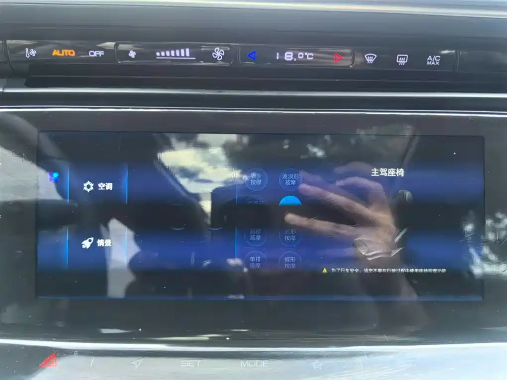 DONGFENG YI HYUN MAX