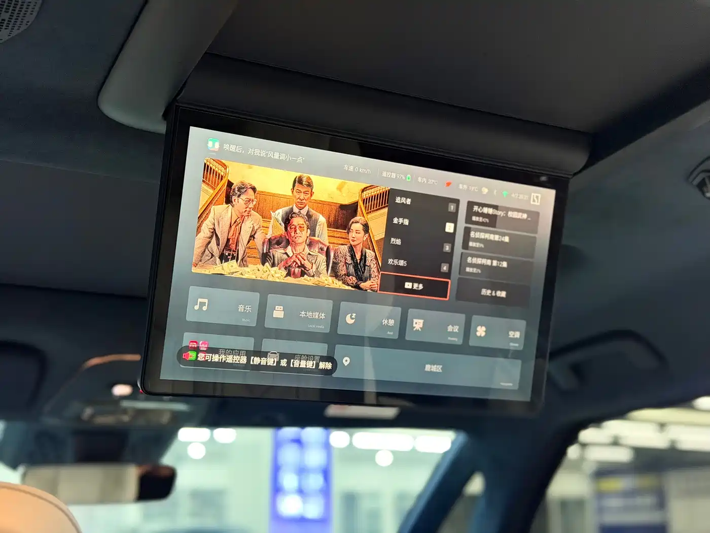 ZEEKR EXTREME KRYPTON 009