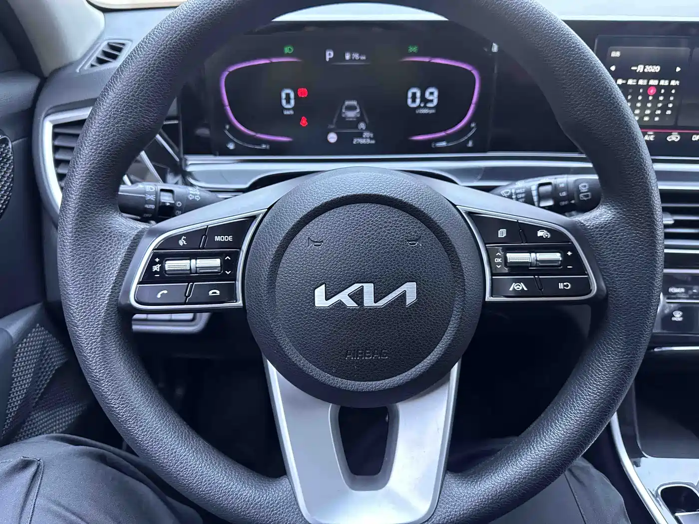KIA SETUS