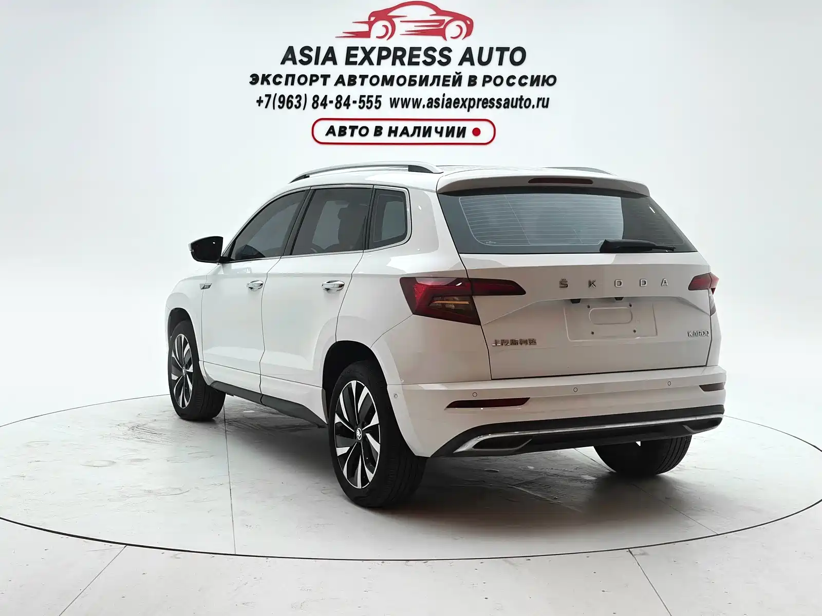 صورة 6 - Škoda Karoq