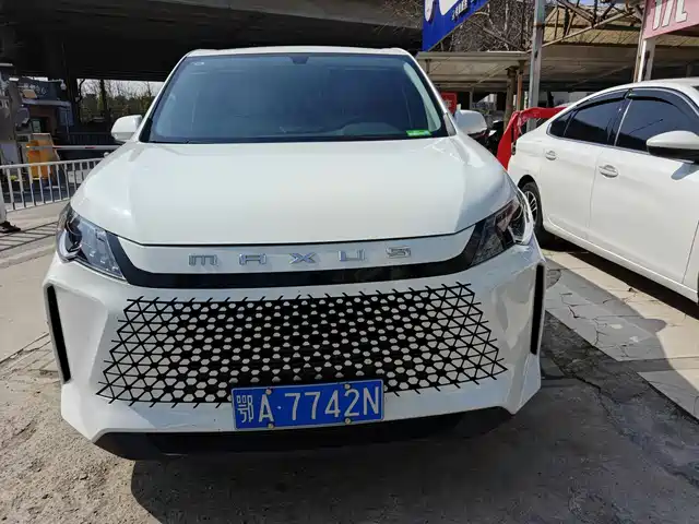 SAIC MAXUS CHASE G50