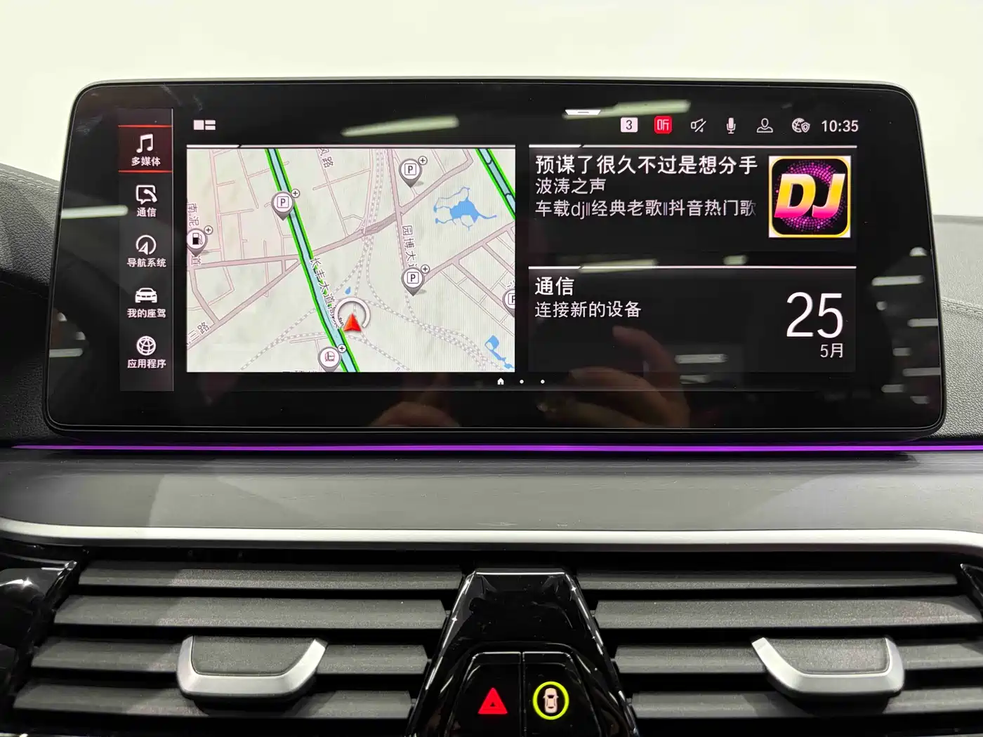 BMW 5 Series 2022 530Li Leading M Sport Package фото 12