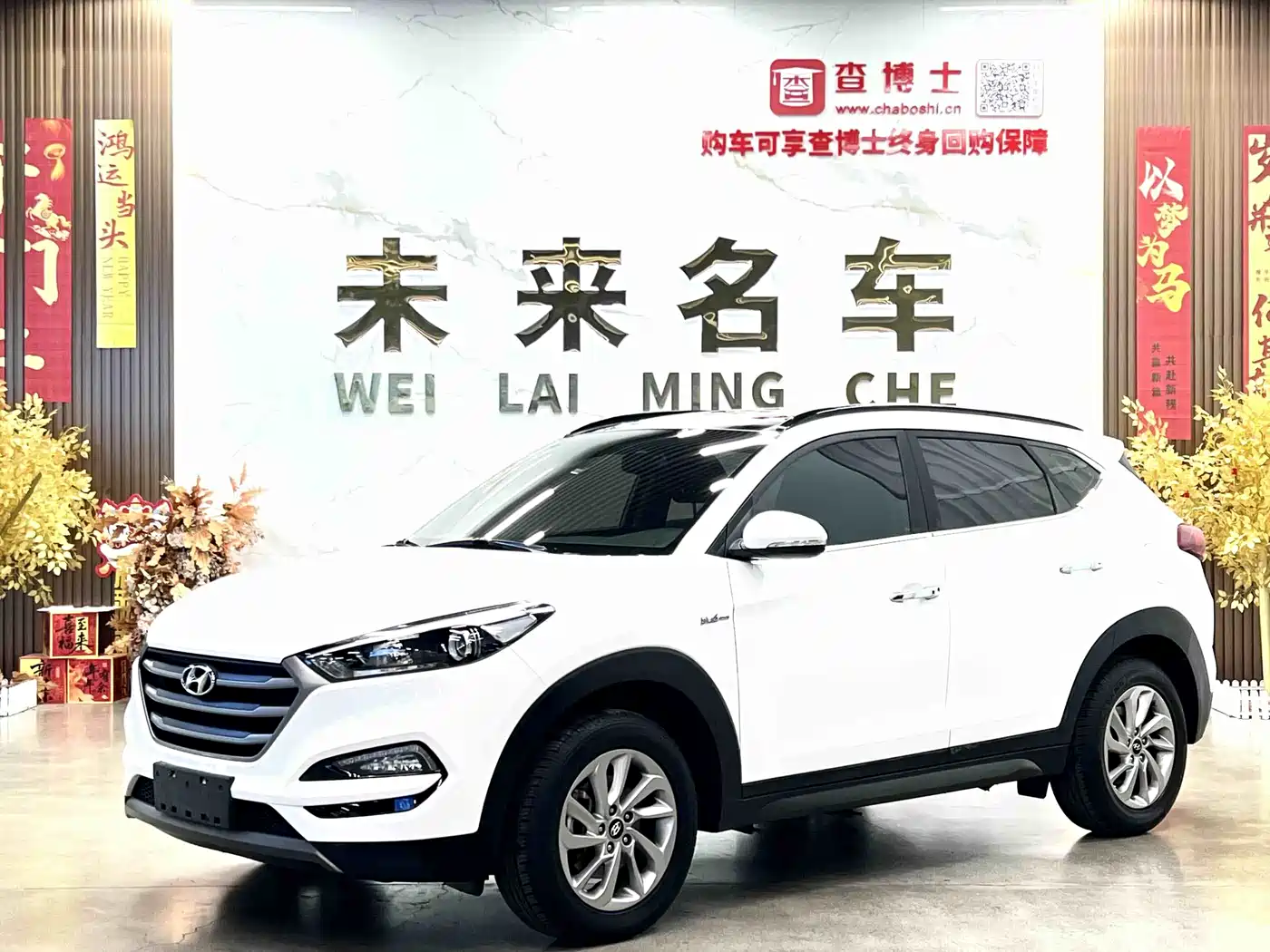 Hyundai Tucson 2015 1.6T Dual Clutch 2WD Smart