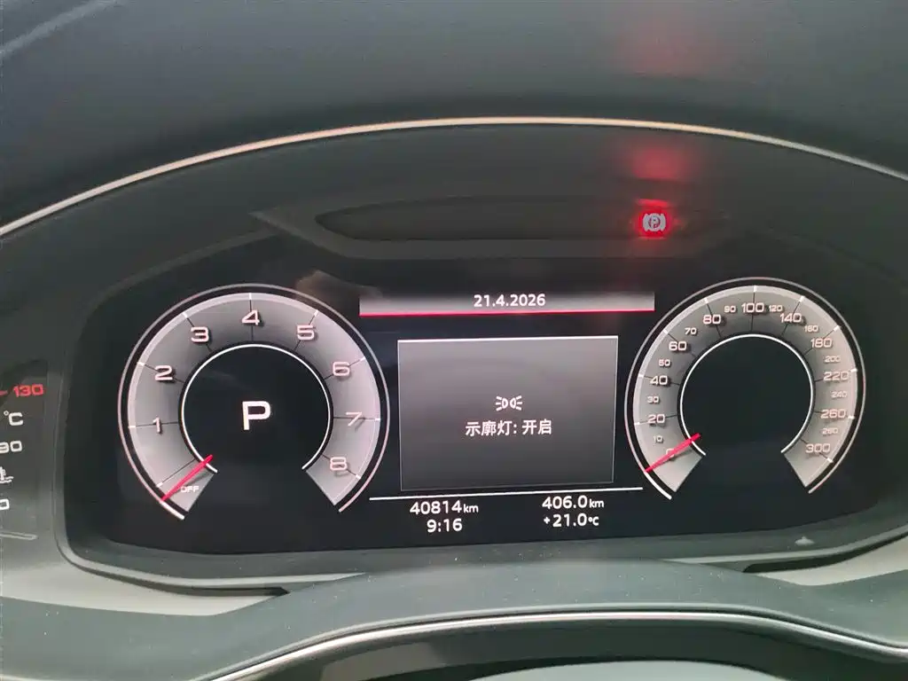 Audi A6L 2024 45 TFSI quattro Premium Dynamic фото 12