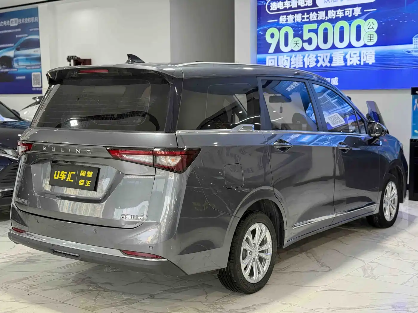 Wuling Motors Wuling Jiachen 2023 2022 1.5L Manual Free Comfort