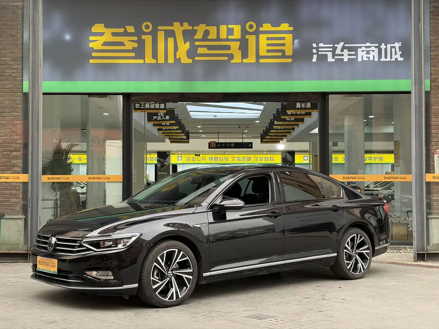Volkswagen Magotan 2021 330TSI DSG 30th Anniversary Edition