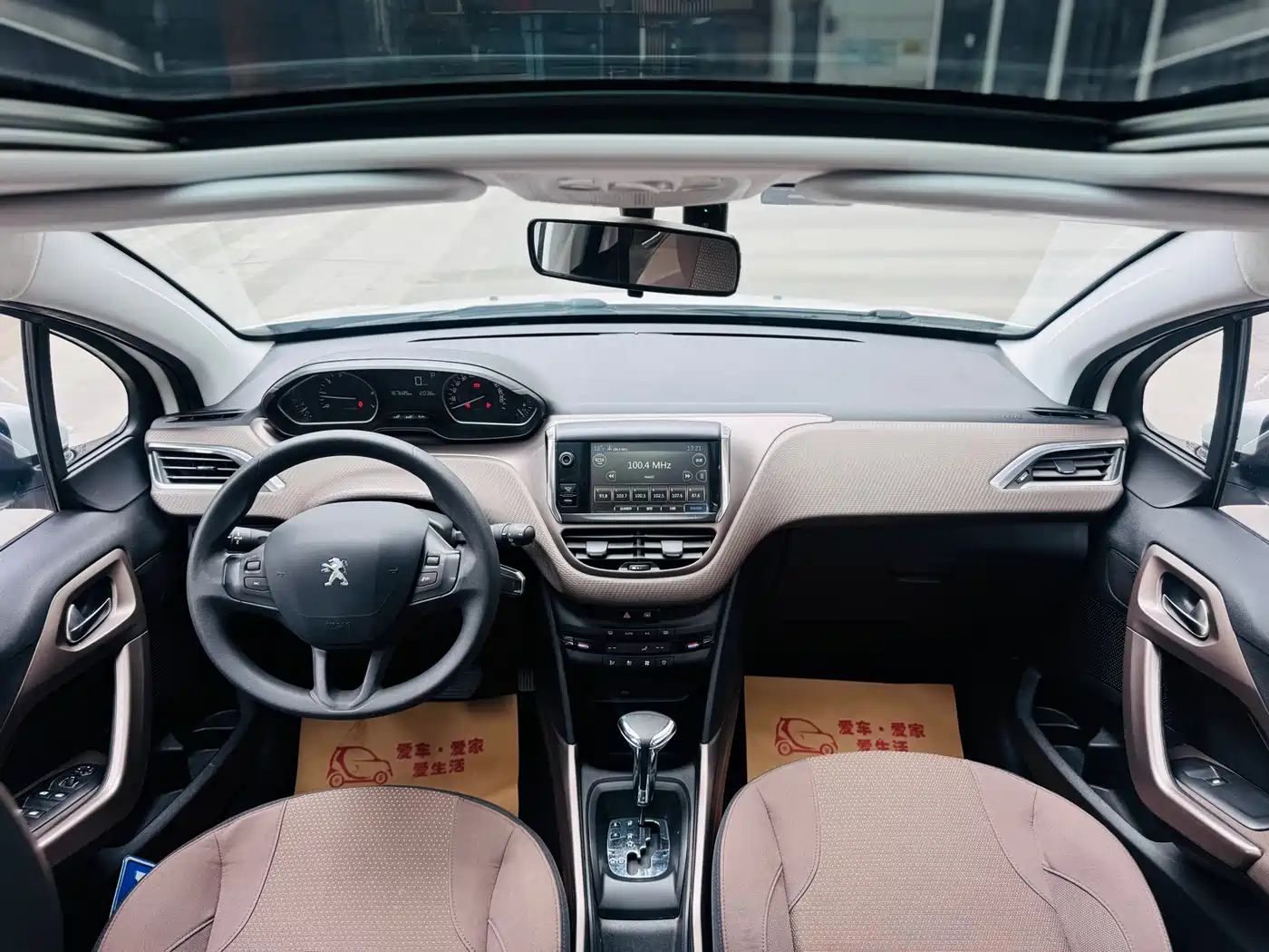 Peugeot 2008 2014 1.6L Automatic Fashion Edition фото 10