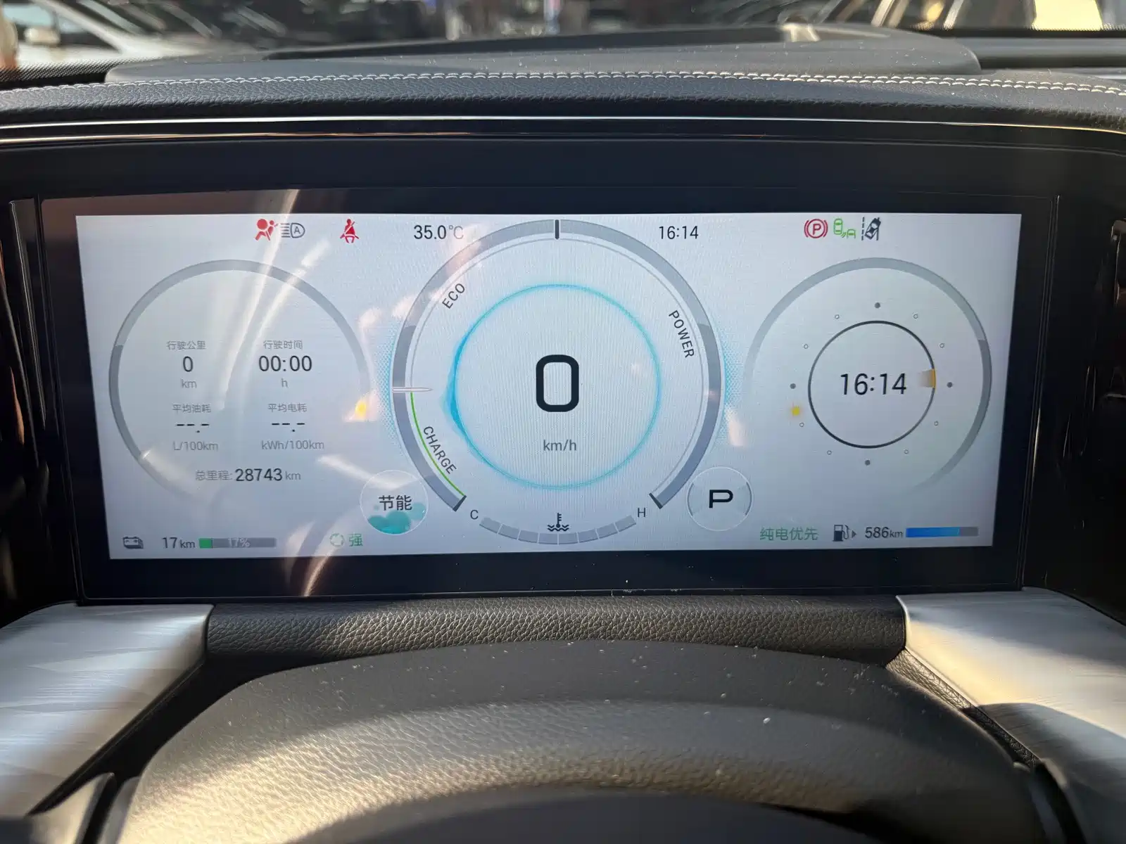 Фото 20 - GAC Trumpchi Trumpchi ES9