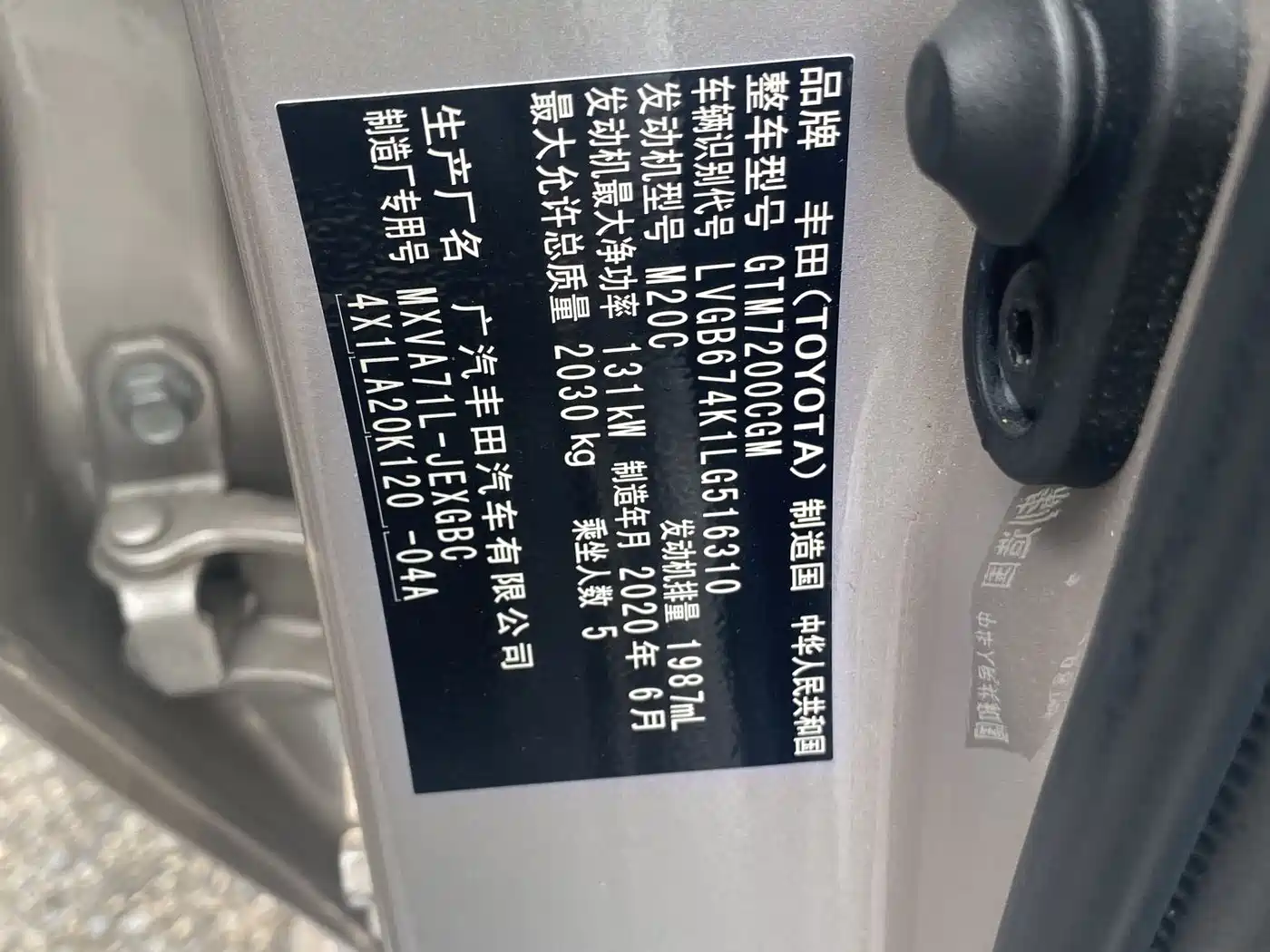 Toyota Camry 2019 Facelift 2.0G Luxury Edition фото 20