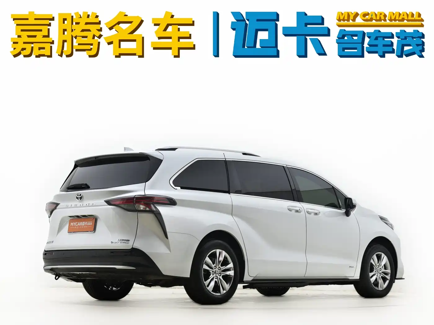Toyota Sienna 2024 2.5L Hybrid 4WD Premium Edition фото 15