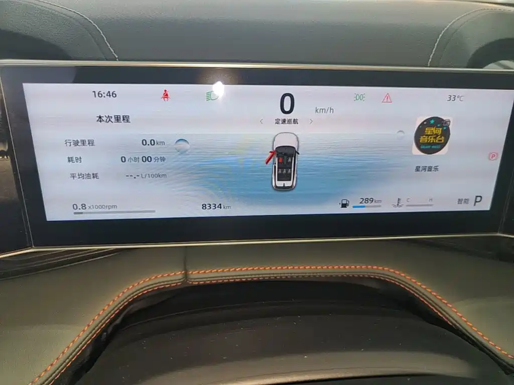 Geely Boyue 2025 2024 1.5TD Soaring Dragon Edition