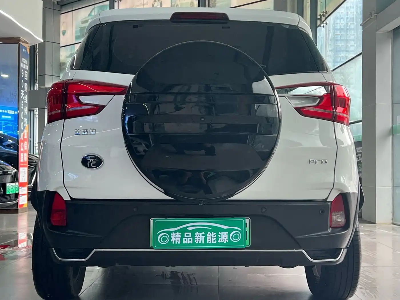 BYD YUAN PRO