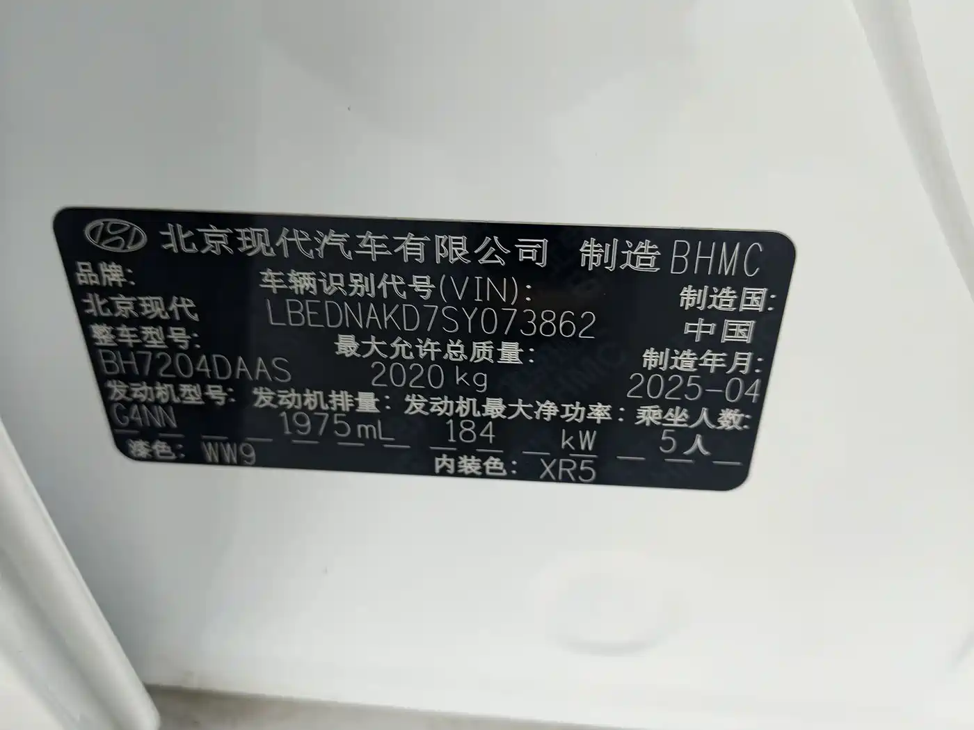 Hyundai Sonata 2025 2024 2.0T N Line Air