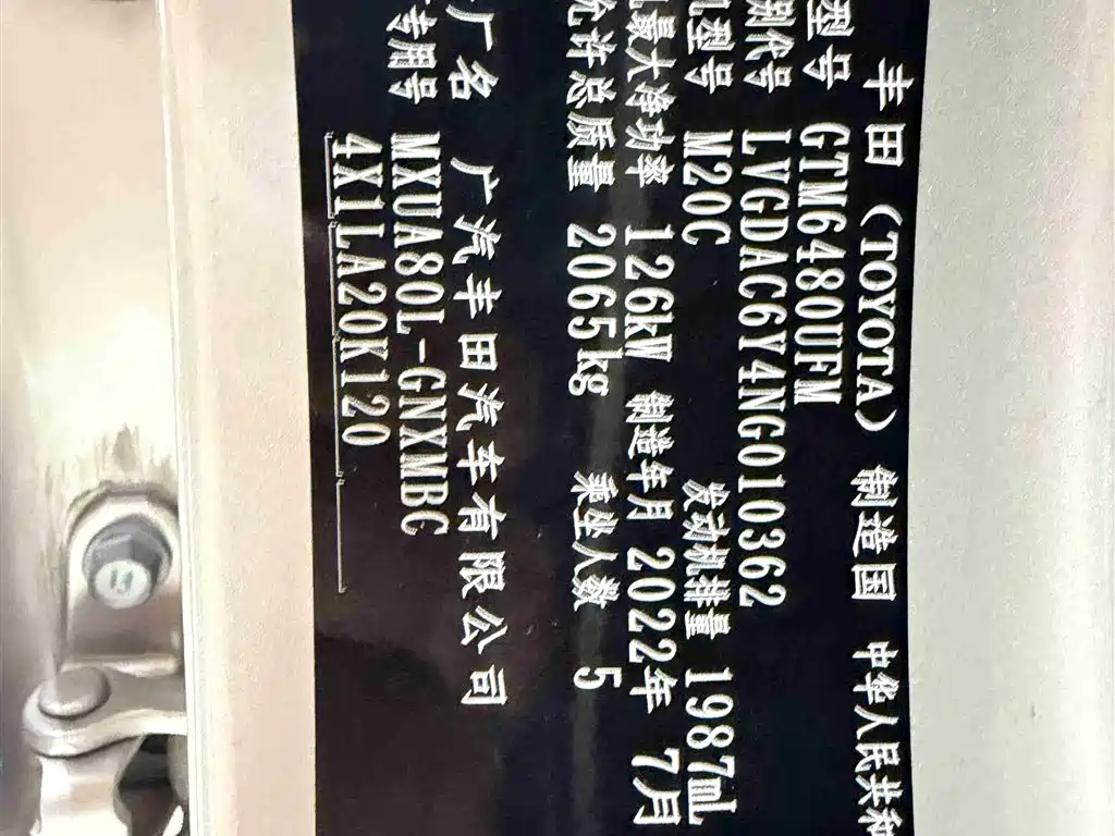 Toyota Venza 2022 2.0L CVT 2WD Premium фото 19
