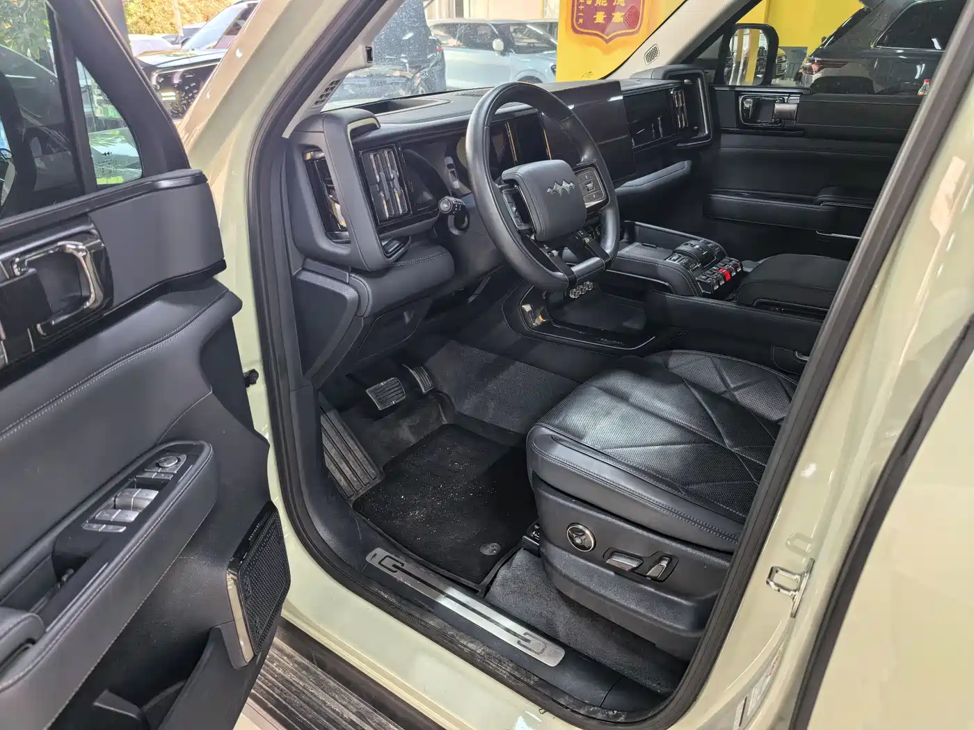 FANG CHENG BAO LEOPARD 5