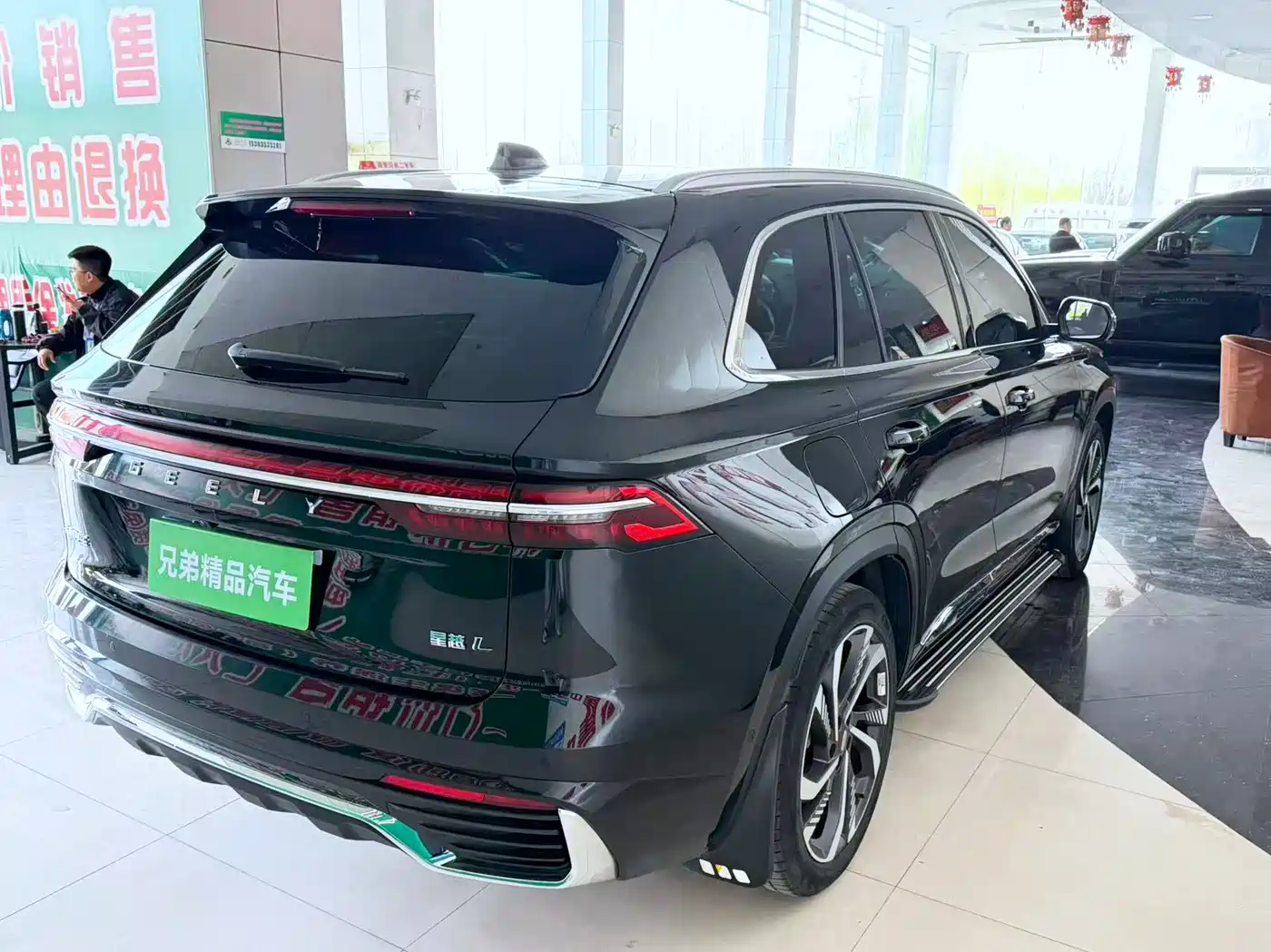 GEELY AUTOMOBILE XINGYUE L