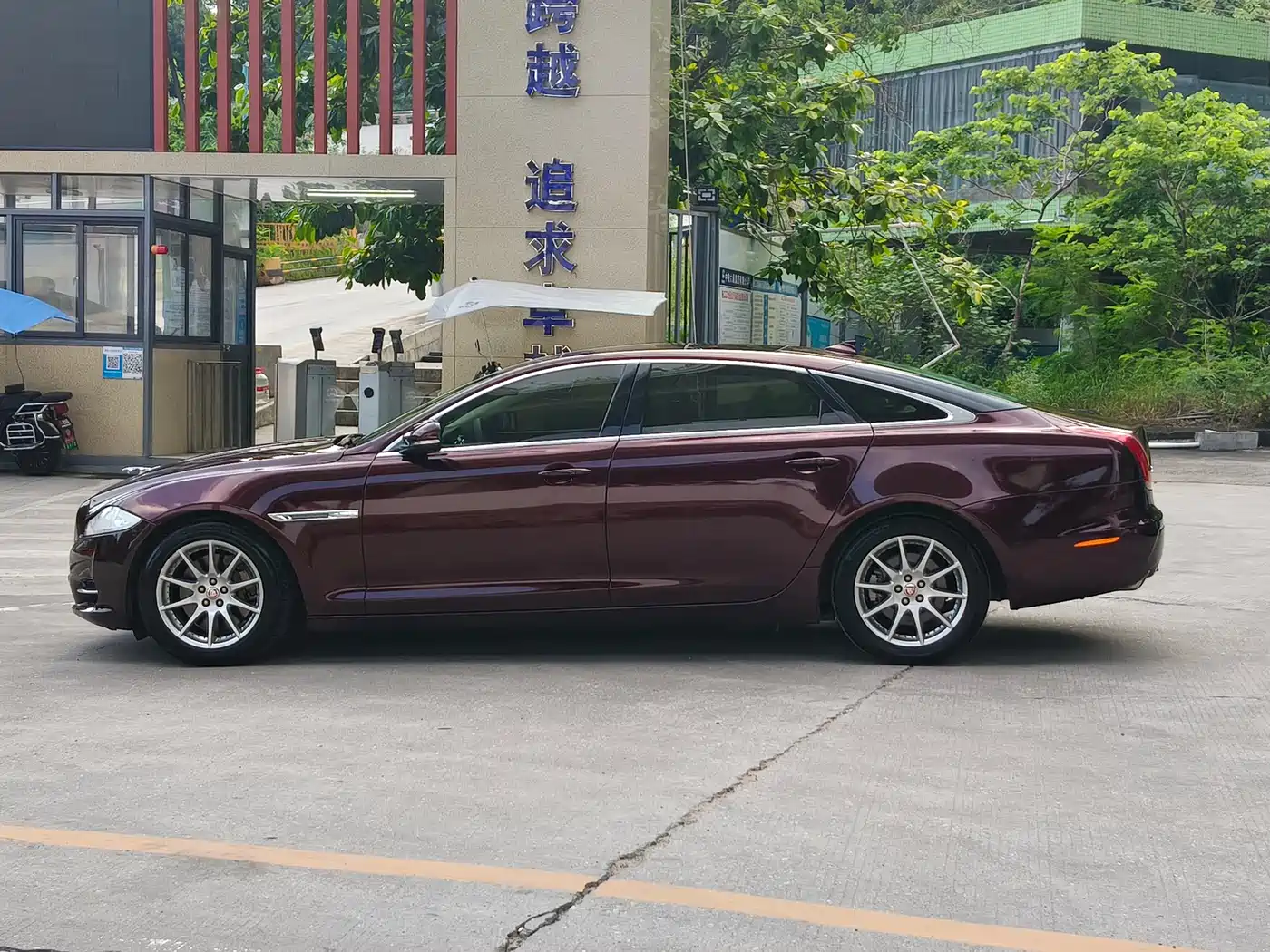 Photo 3 - Jaguar XJ