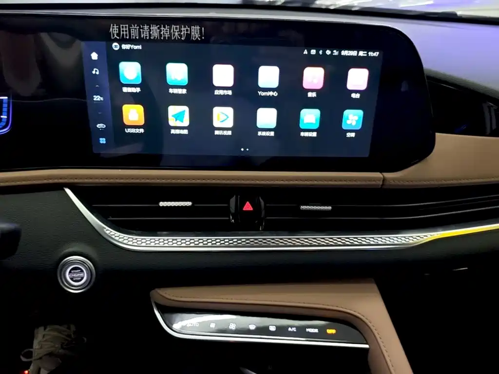 Besturn B70 2025 2024 Model Soaring Dragon Edition 1.5T Pioneer