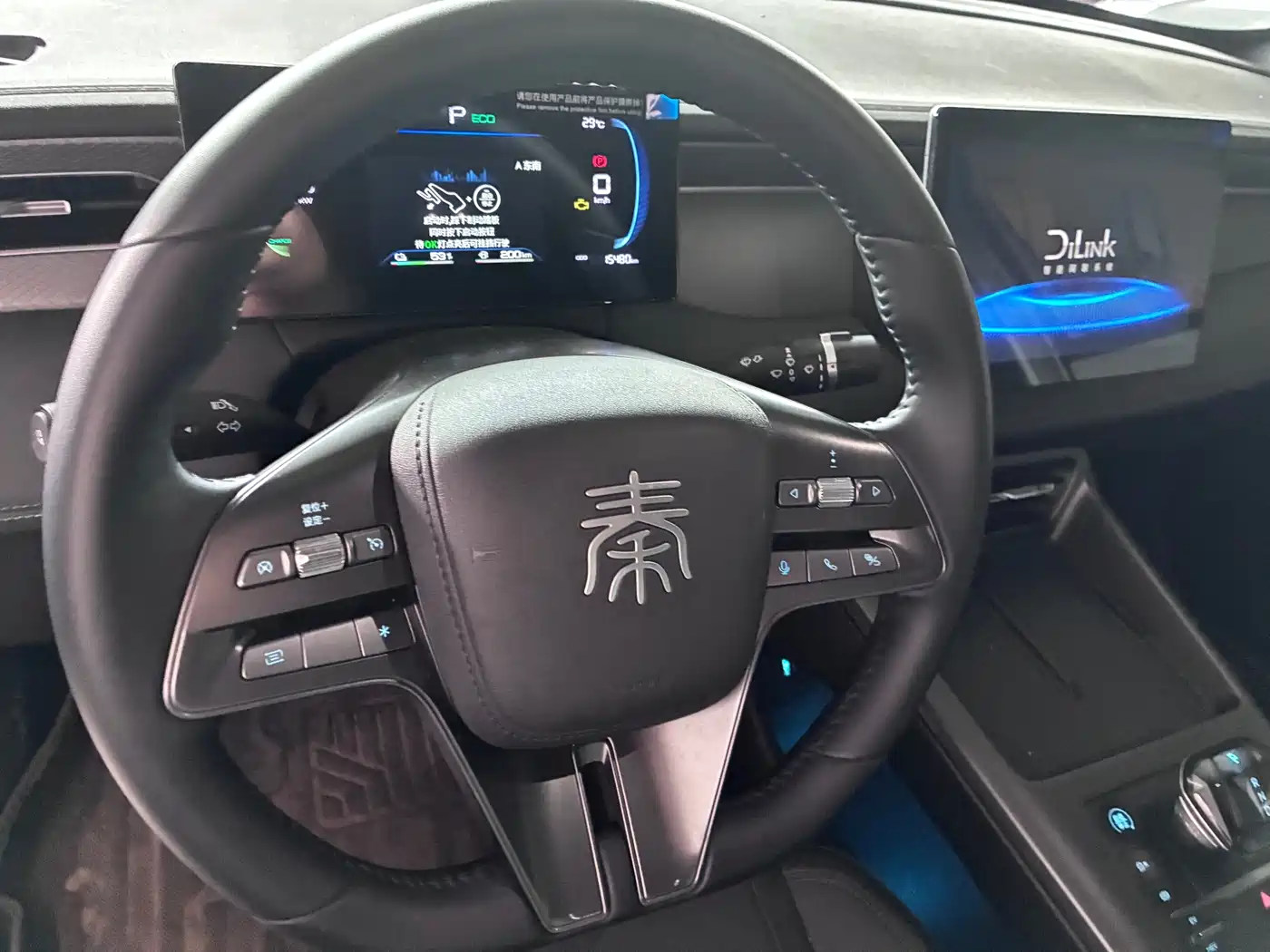 BYD Qin PLUS 2025 DM-i Smart Drive 55KM Leader фото 8