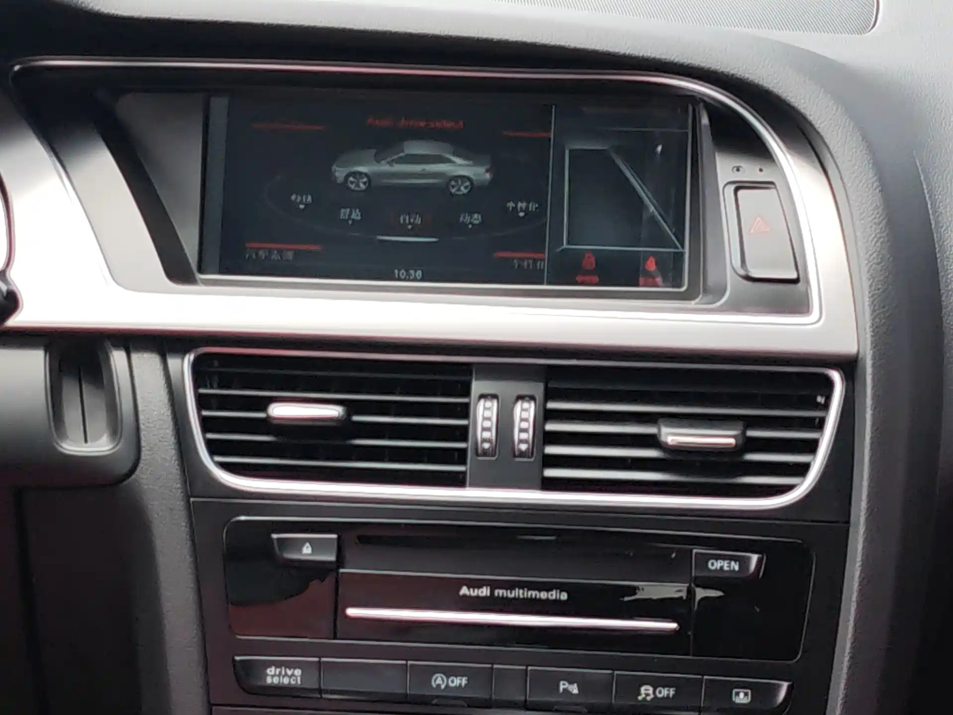 Photo 12 - Audi S5