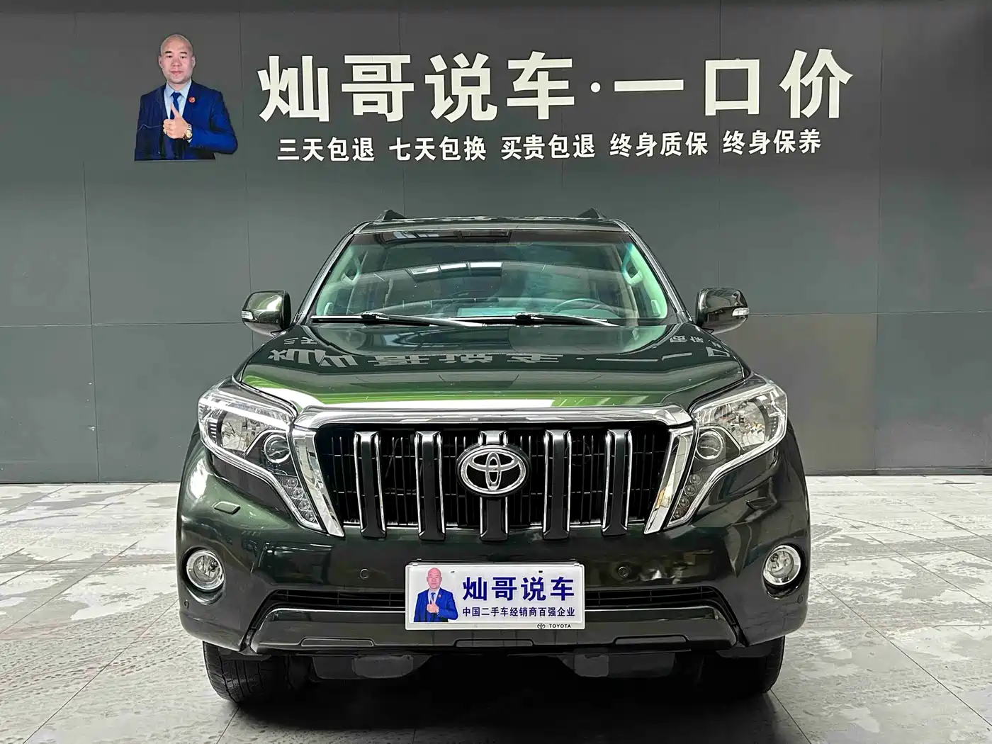Toyota Prado 2016 3.5L Auto TX-L фото 2
