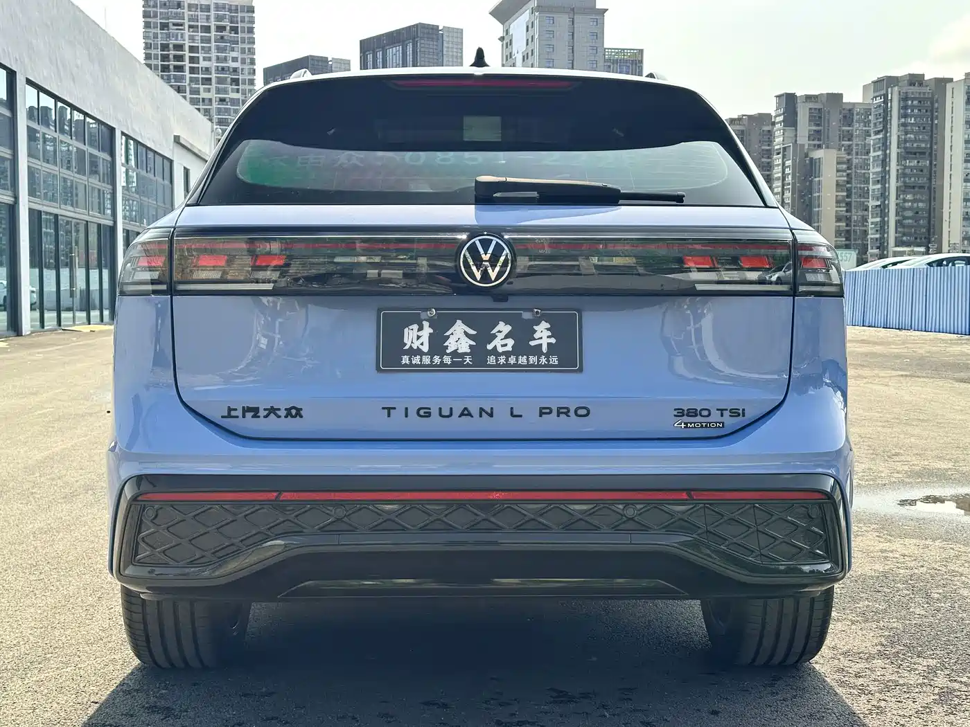 Volkswagen Tiguan L 2025 2026 PRO 380TSI 4WD R-Line Smart Premium Edition