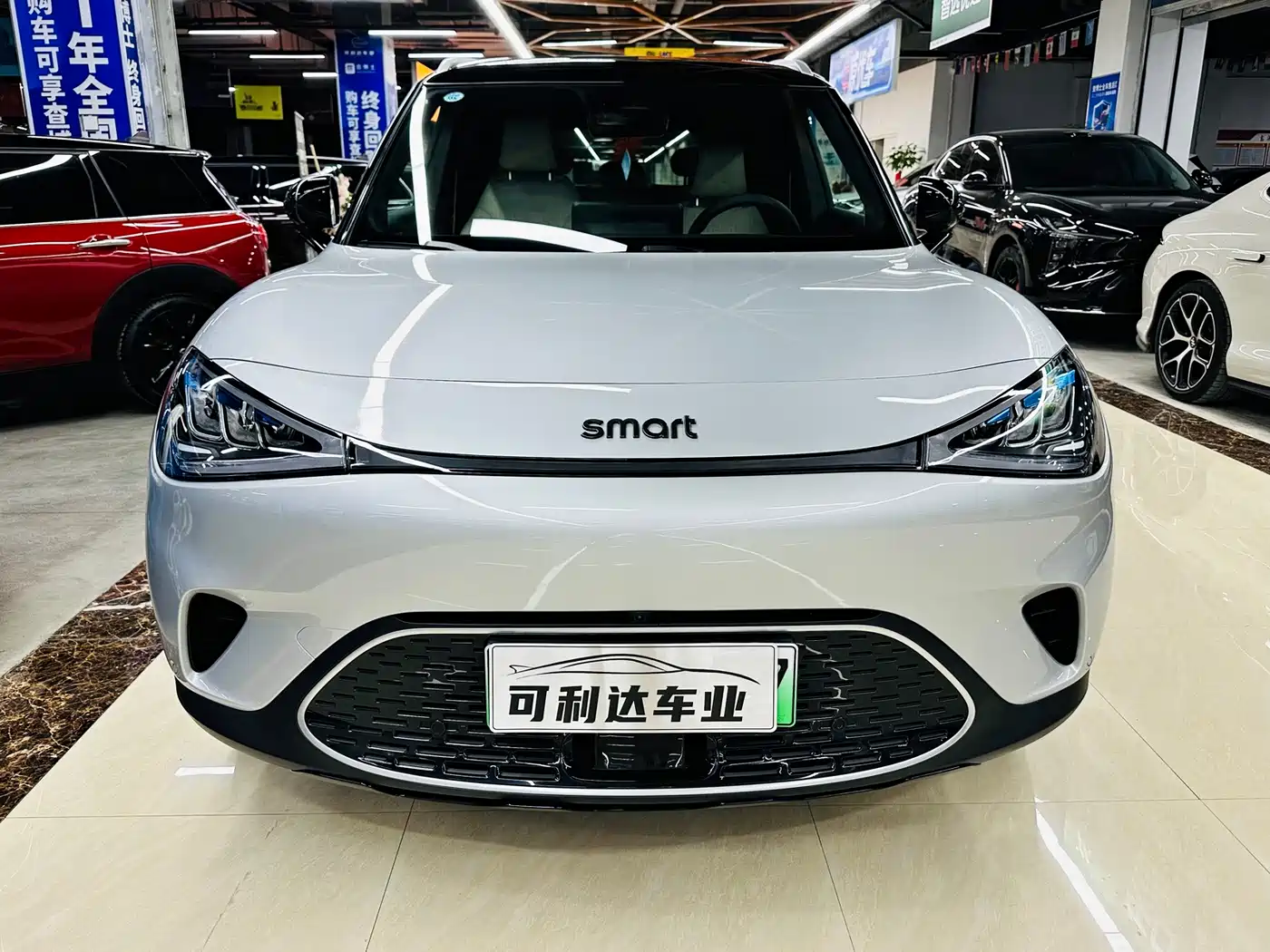 smart Elf #1 2025 2026 Agile New Luxury Edition