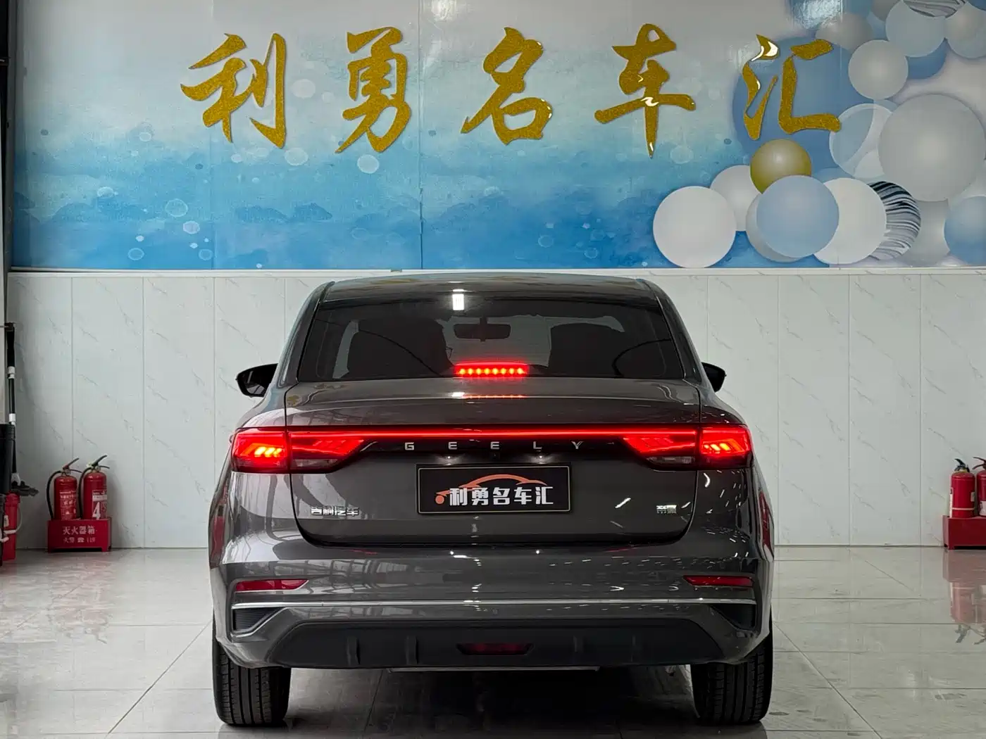 GEELY AUTOMOBILE EMGRAND