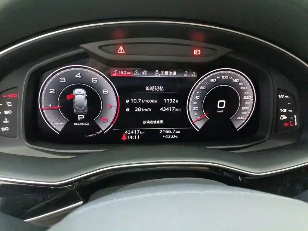 Audi Q7 2025 2025 55 TFSI quattro S line Sport