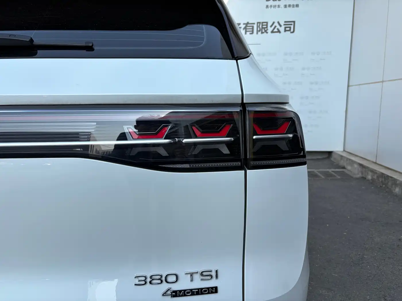 Volkswagen Talagon 2024 380TSI 4WD R-Line Touring фото 15