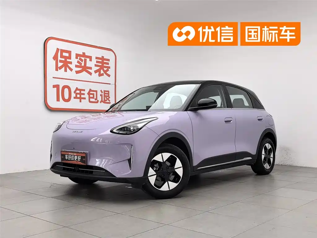 Geely Galaxy Starry Wish 2026 Model 410km Explorer Edition