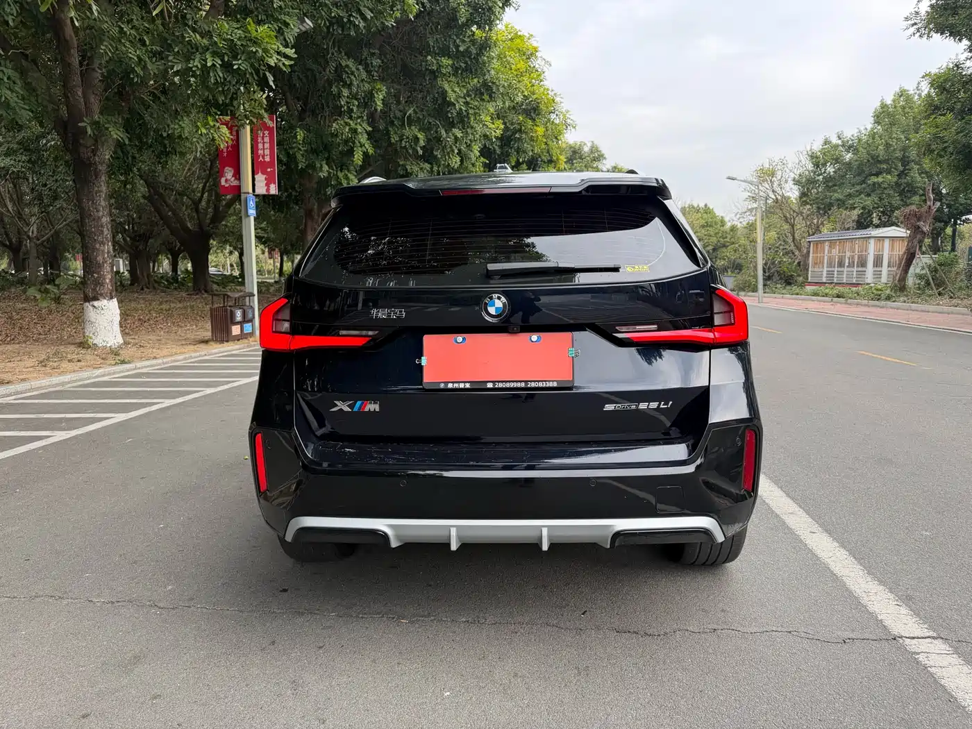 BMW X1 2024 sDrive25Li M Sport Package фото 8