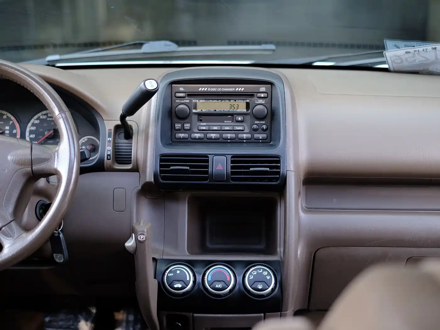 Honda CR-V 2004 2004 2.0L